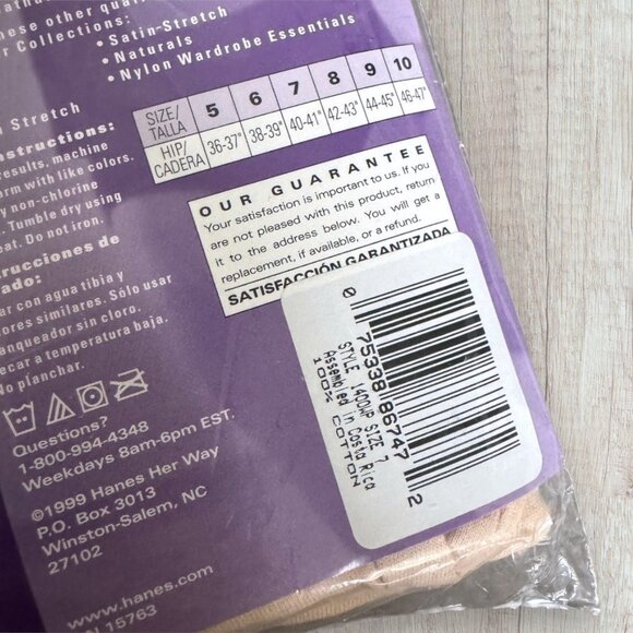 New HANES HER WAY Vintage 90s Cotton Briefs ~Set of 3~ Wardrobe Essentials Sz 7 - Picture 3 of 4